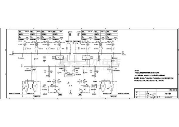 某地区电气设计直流系统典型总图纸-图一