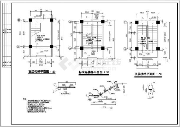六层框架结构教工宿舍楼毕业设计结构图(含建筑图、计算书)-图一