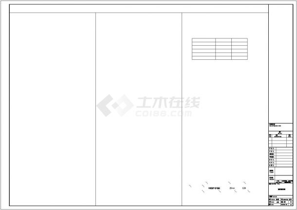 【安徽】市级多层现代风格小学规划设计施工图（2015年）-图一