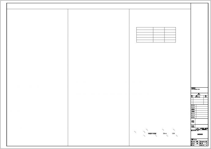 【安徽】市级多层现代风格小学规划设计施工图（2015年）_图1