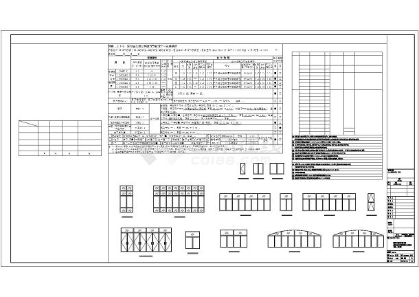 【安徽】市级多层现代风格小学规划设计施工图（2015年）-图二
