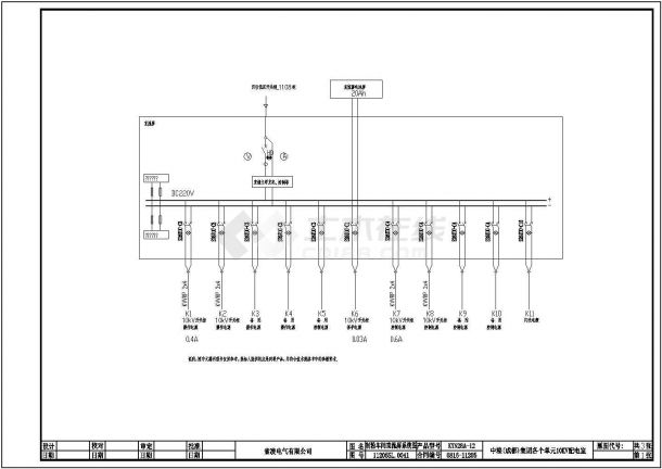 制粉车间10KV 电气原理图（共2张）-图二