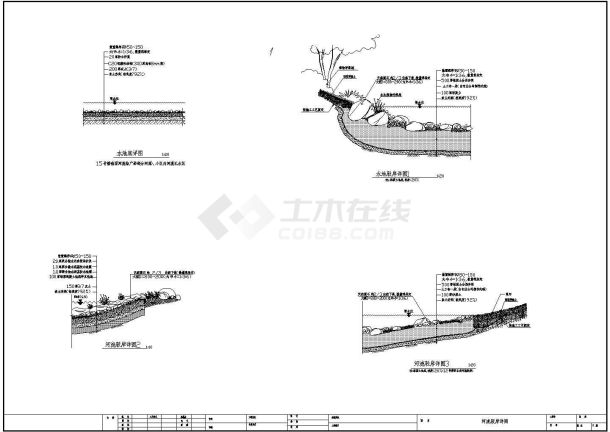 人工河河底做法详细施工设计大样详图-图二