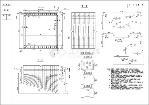 非常实用的某3X3米单孔箱涵设计图CAD详图-图一