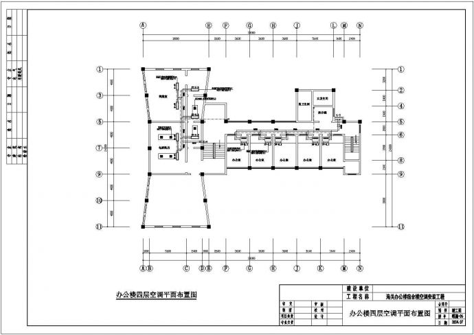 青岛市某办公楼宿舍楼空调CAD布置图_图1