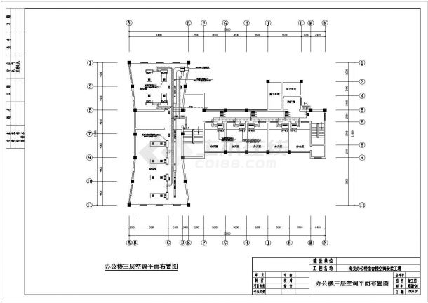 青岛市某办公楼宿舍楼空调CAD布置图-图二