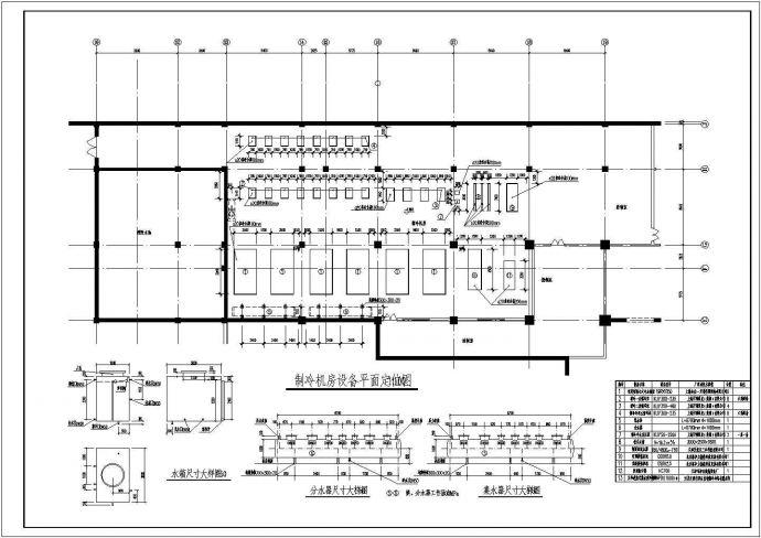 某城市商场制冷机房CAD规划参考图_图1