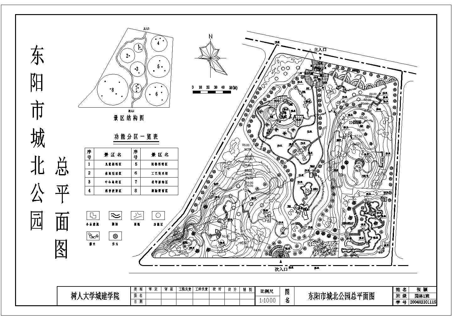 浙江大型郊区公园cad绿化设计施工图纸