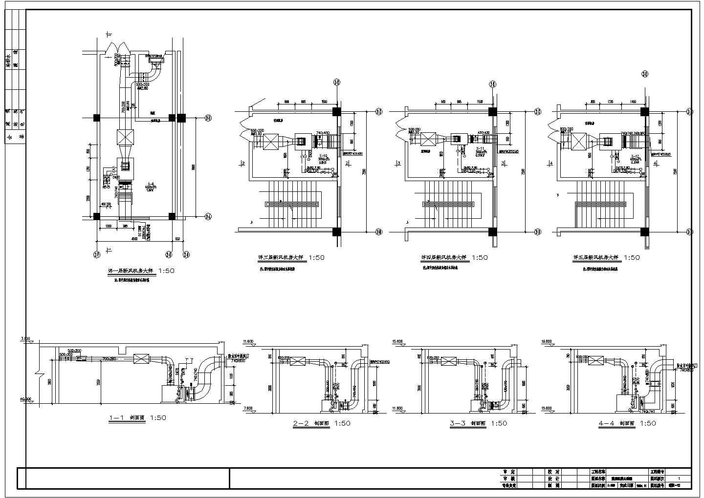 某大厦空调机房CAD基础详图