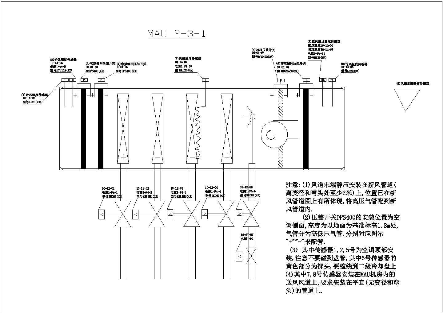 上海某半导体公司空调设计cad图