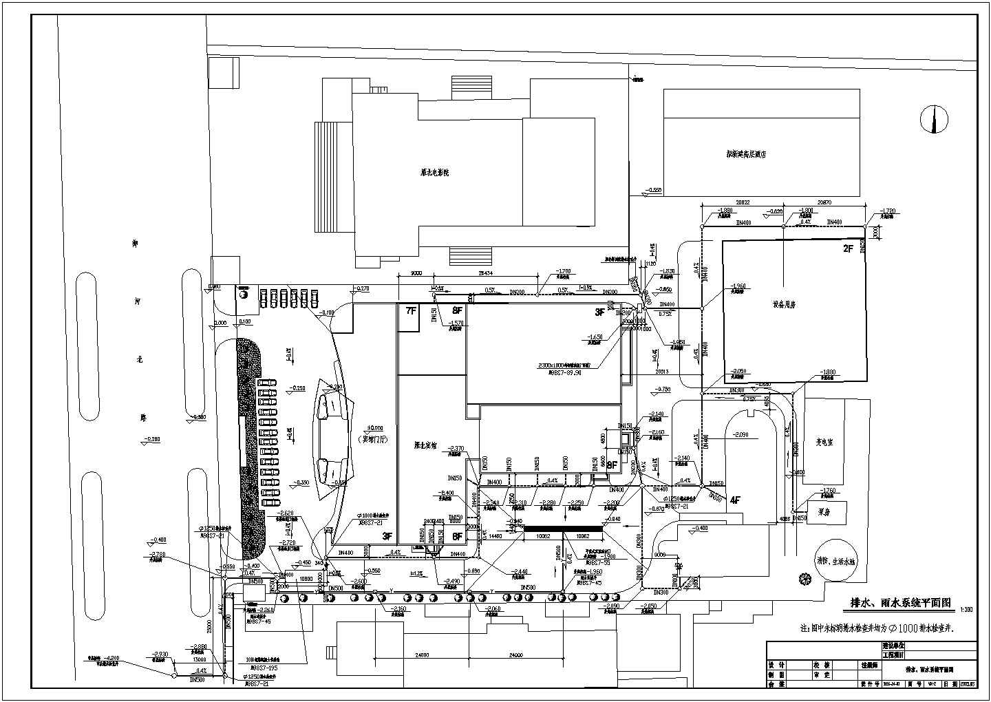 一高级宾馆暖通外线系统CAD施工图纸