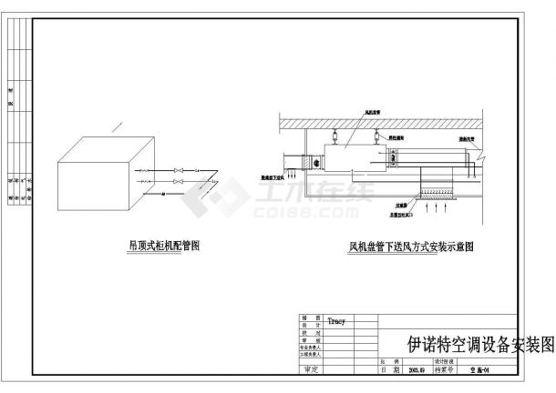 惠州某厂房空调设计cad图-图一