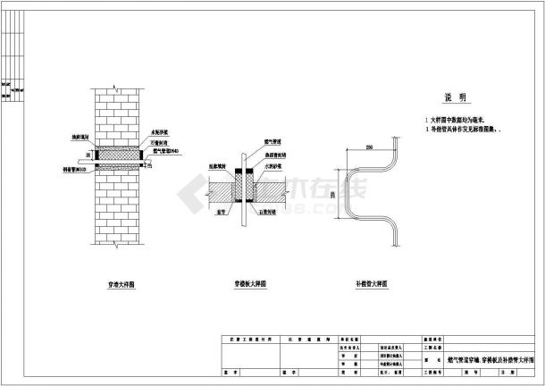 大庆市某小区楼房燃气管道设计cad图-图一