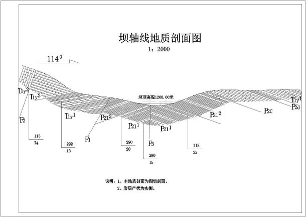 非常实用的某水电站混合坝设计图（共10张）-图二