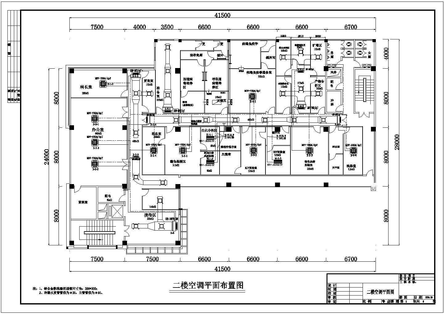 某实验室空调工程设计cad图