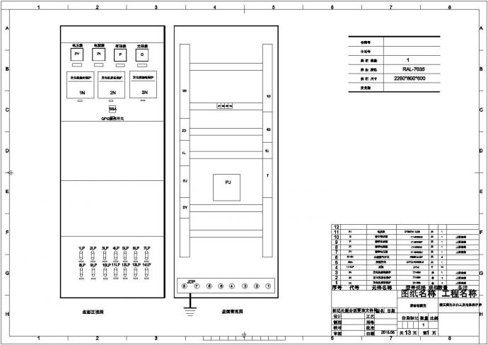 大型发电机保护测控屏设计图纸cad（全套）_图1