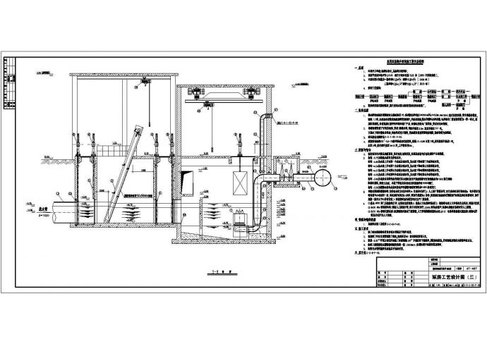 某水厂泵房施工方案图_图1