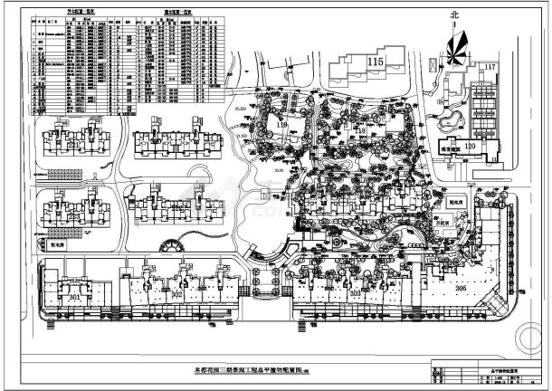 [湖北]商住混合型居住区景观规划设计施工图-图二