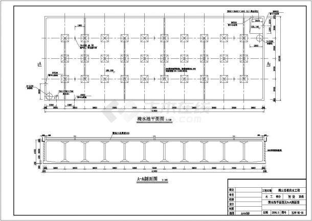 缙云县某供水工程清水池设计cad图-图二