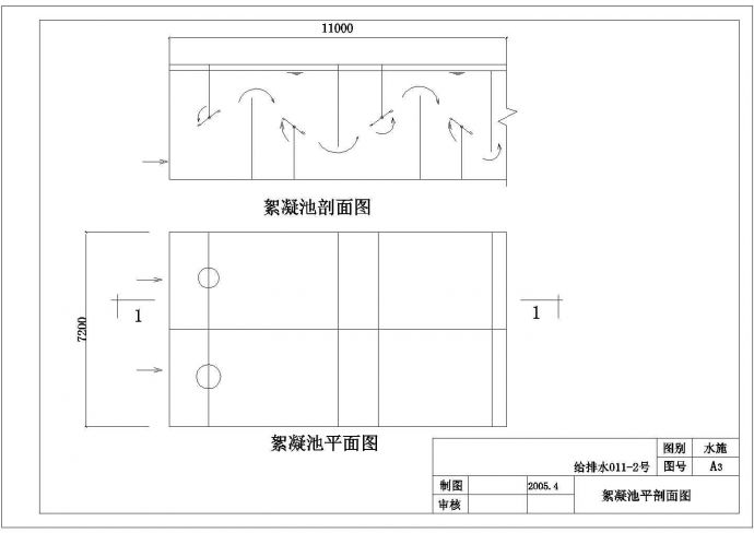 青岛市某乡镇净水厂设计CAD布置图_图1