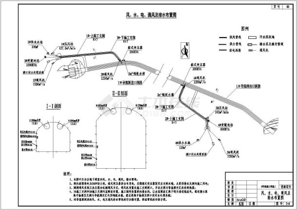 水电站导流洞工程施工设计cad图-图二