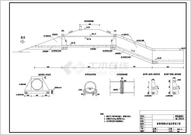 小型农田水利工程塘坝设计cad图