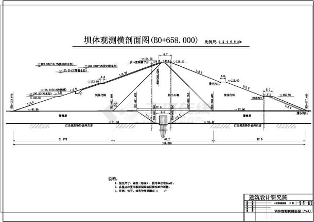 水库除险加固工程初步设计cad图-图二