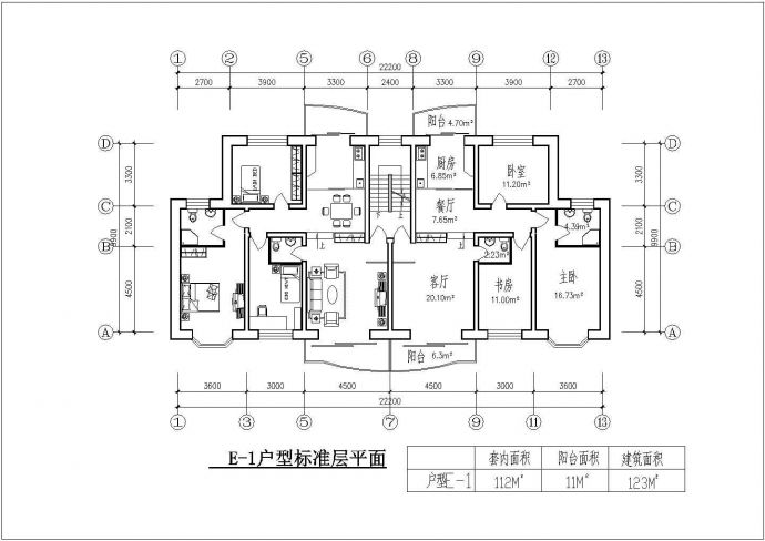 某地区摩尔小区住宅户型建筑设计平面图_图1