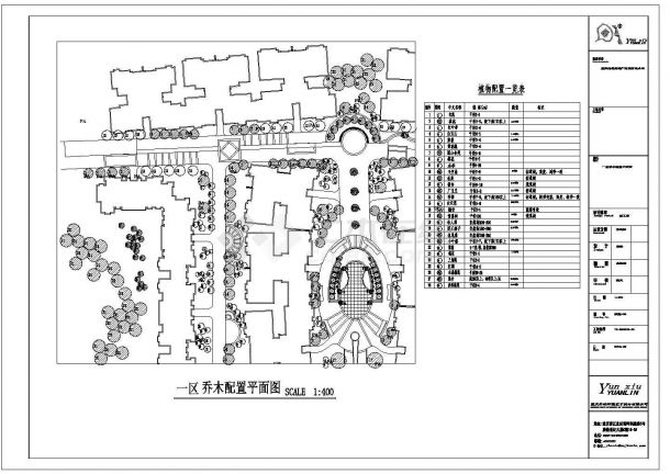 重庆高档小区园林景观工程施工图-图二