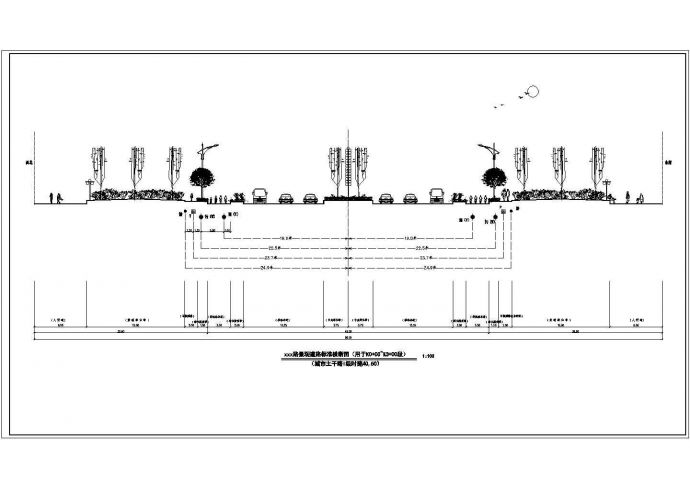 精美景观道路规划施工CAD断面图_图1