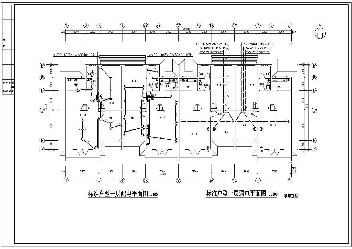 某地三层联排别墅电气设计施工图纸