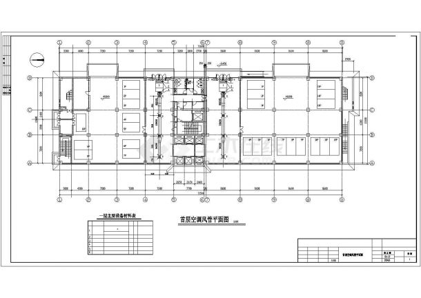 【太原】某23层商业写字楼中央空调设计全套图-图二