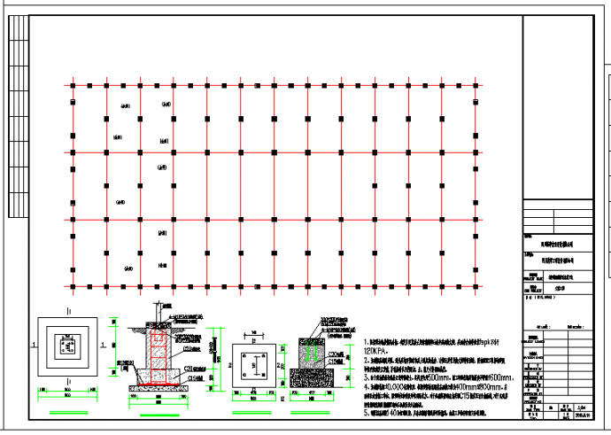 高端圆拱式温室大棚设计详图参考_图1