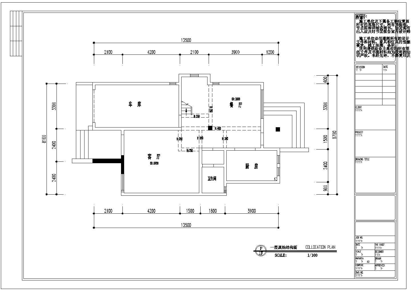 【常熟】精致简欧风情三层别墅样板间装修施工CAD图（附效果图）