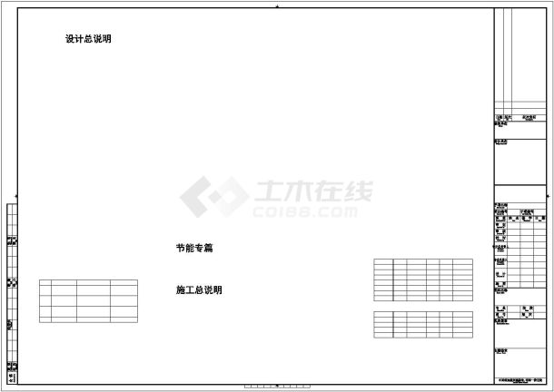 【上海】某小型实验楼通风系统设计施工图-图五