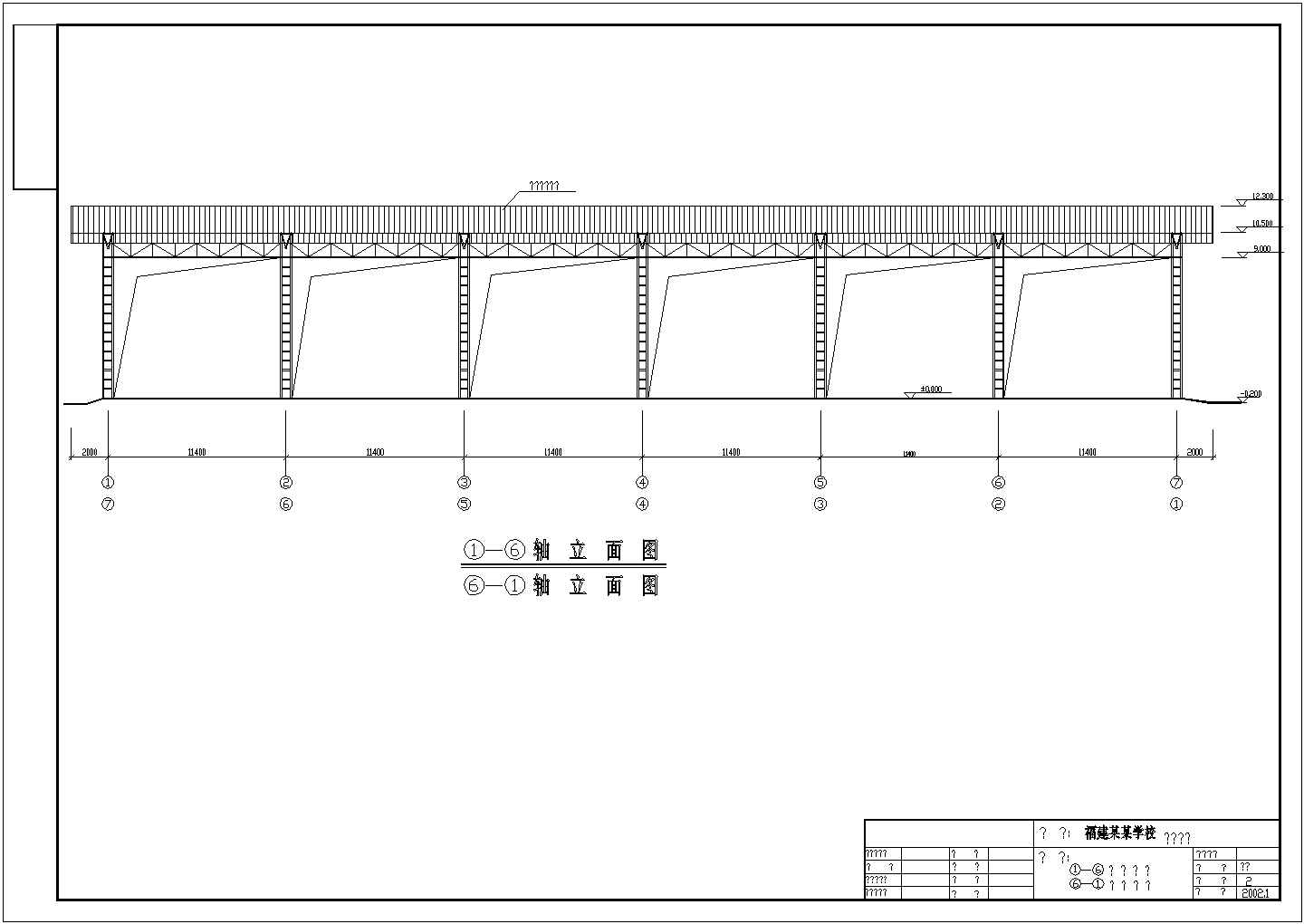 某34米钢管桁架建筑套图