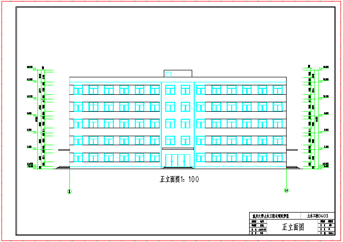 非常实用的一整套小学教学楼建筑、结构全套设计CAD图（学士学位毕业设计含计算书、翻译）_图1