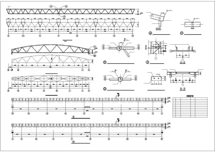 现代体育馆空间桁架结构全套钢结构cad施工图（标注齐全）_图1