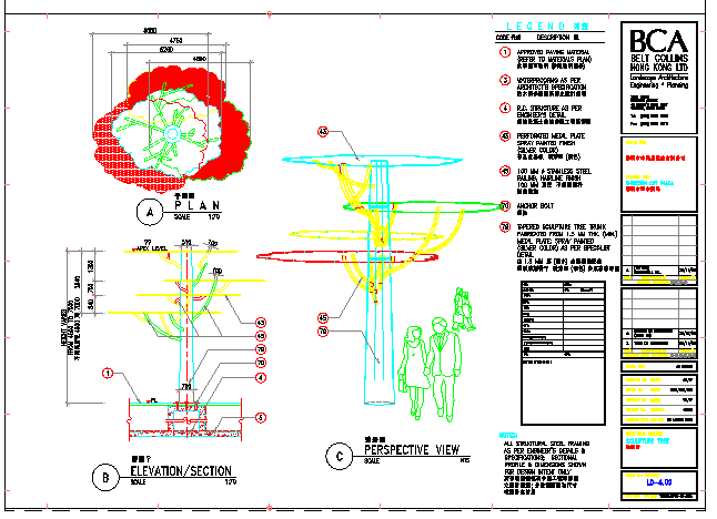 某实用雕塑标志设计图纸（CAD）_图1