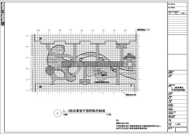 济南花园小区全套景观设计施工图-图一