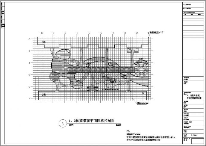 济南花园小区全套景观设计施工图_图1