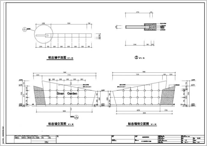 青岛市某小区景观设计施工CAD布置图_图1