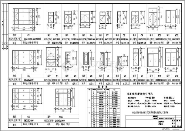 门窗大样及门窗表图片