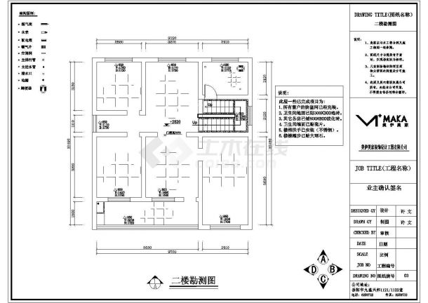 某地区一套现代欧式别墅装修图（全套）-图二