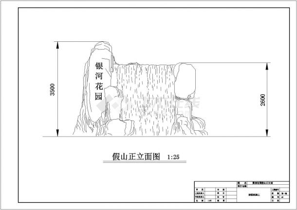 北京某大厦屋顶花园绿化工程施工图-图二