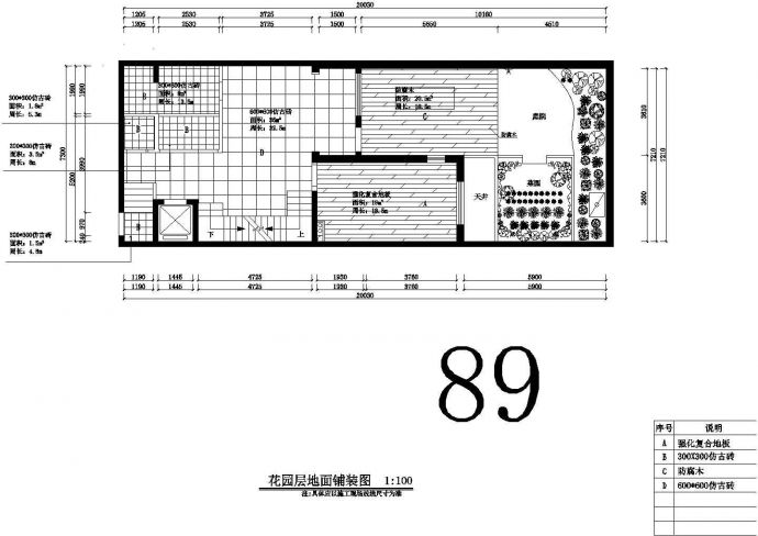 【北京】高档古典中式风格两层别墅室内装饰施工cad图（附效果图）_图1