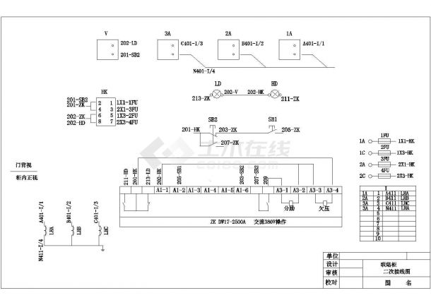 某地区工厂出线柜dw17接线图（全套）-图二
