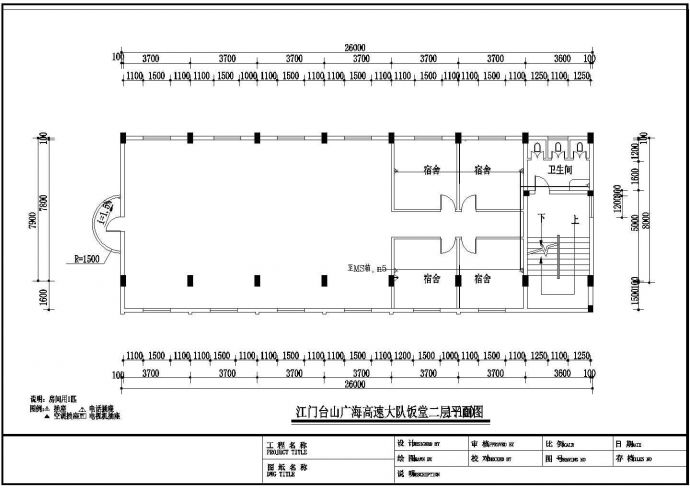 某大型办公综合楼电气设计施工图纸_图1