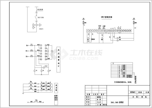 某地区小型低压电气整套图纸（全套）-图二