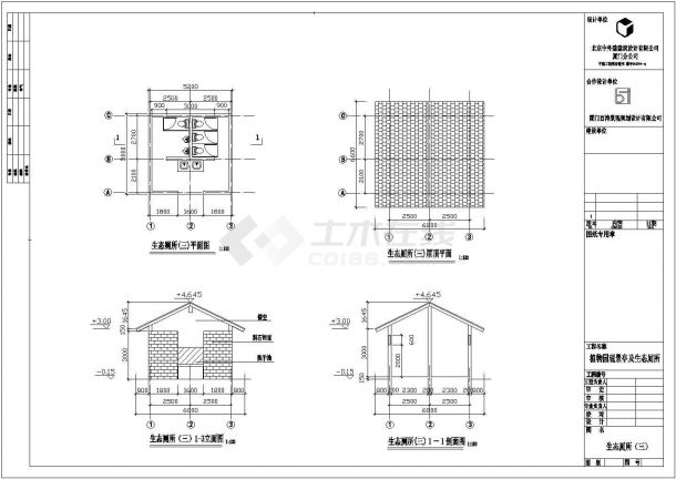 【厦门】某园林植物园景观亭及生态厕所设计施工图-图二